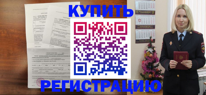 где прописаться в Валдае